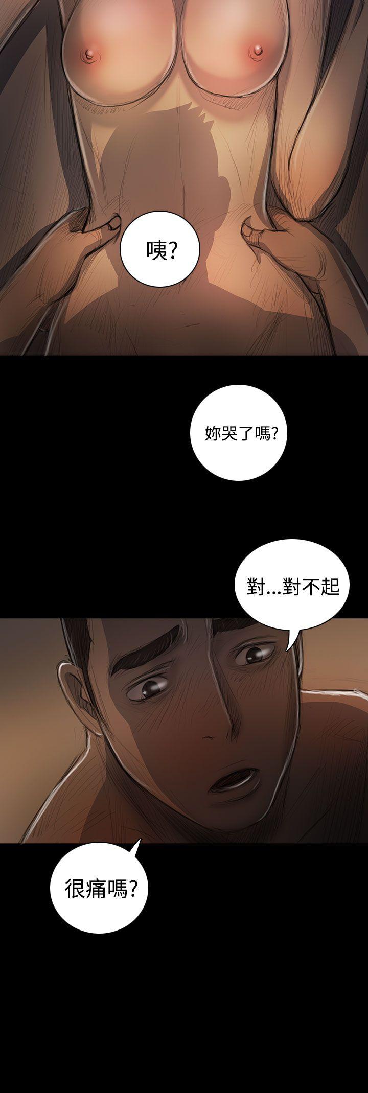 姊姊:莲(姐姐:莲) 第26話 第24页