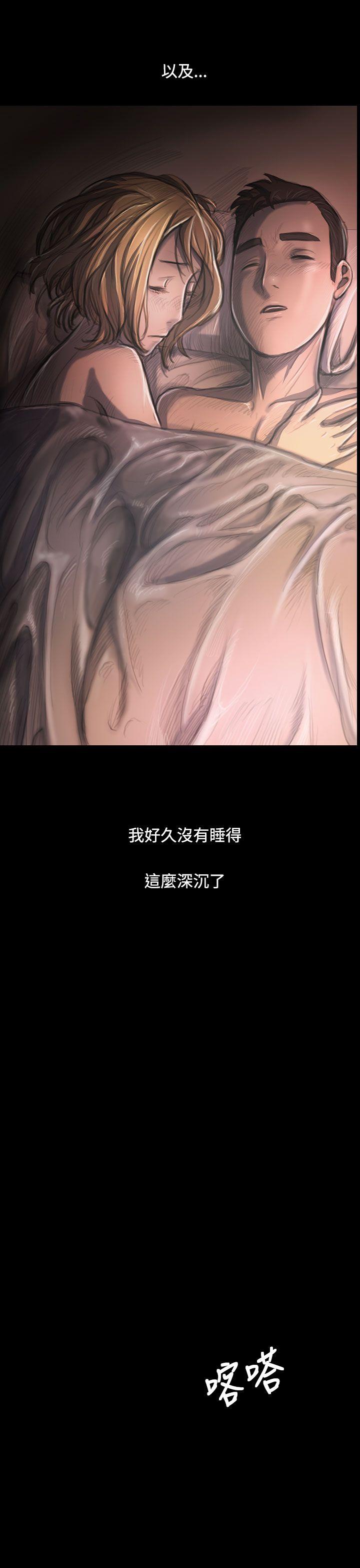 姊姊:莲(姐姐:莲) 第26話 第39页