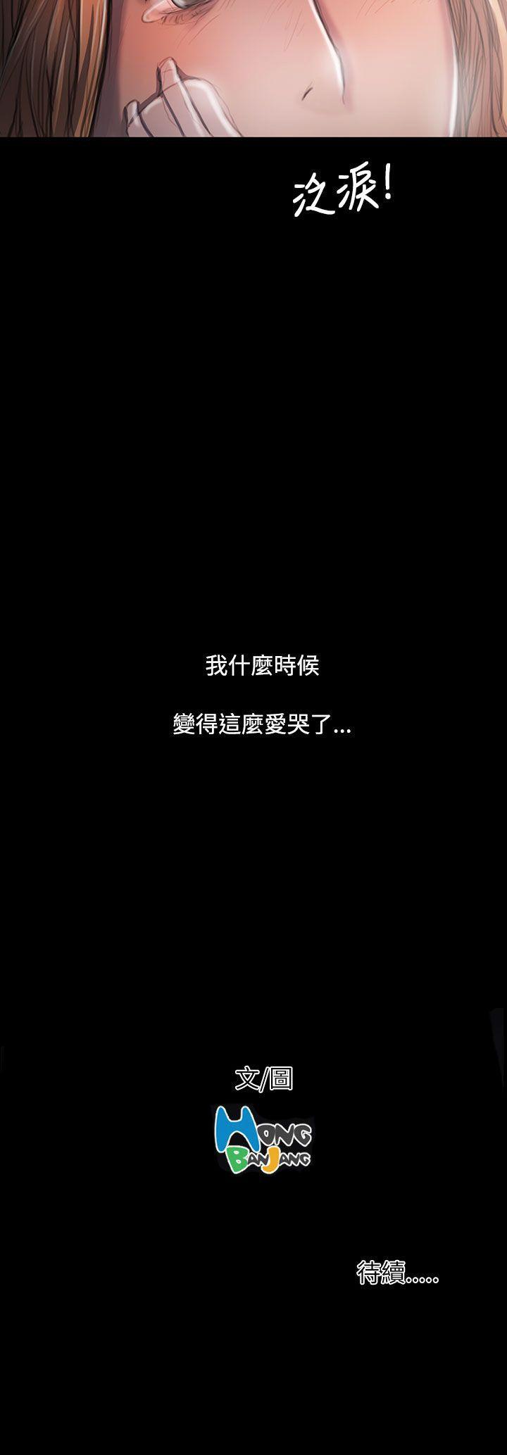 姊姊:莲(姐姐:莲) 第26話 第47页