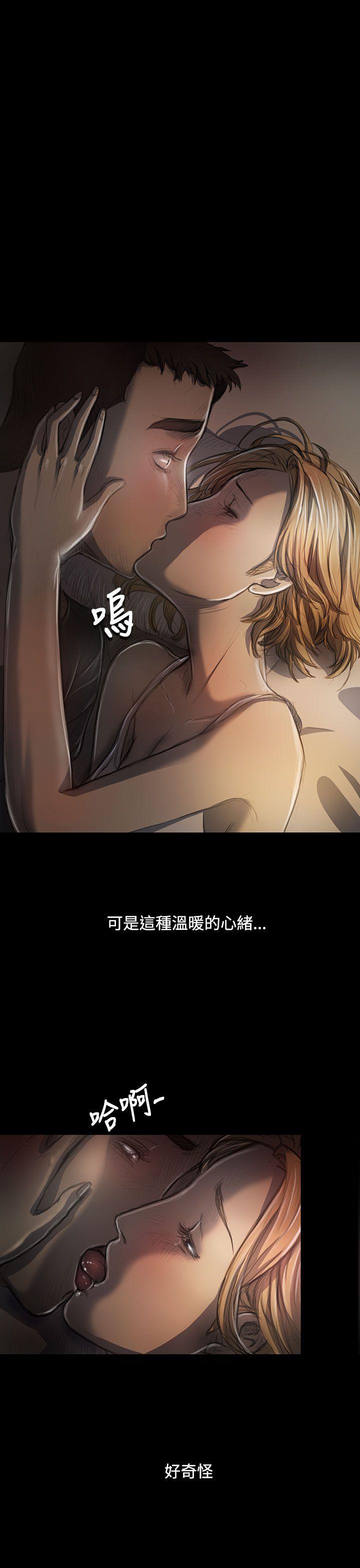 姊姊:莲(姐姐:莲) 第26話 第6页
