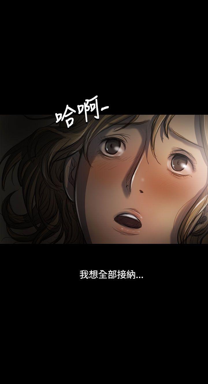姊姊:莲(姐姐:莲) 第26話 第10页