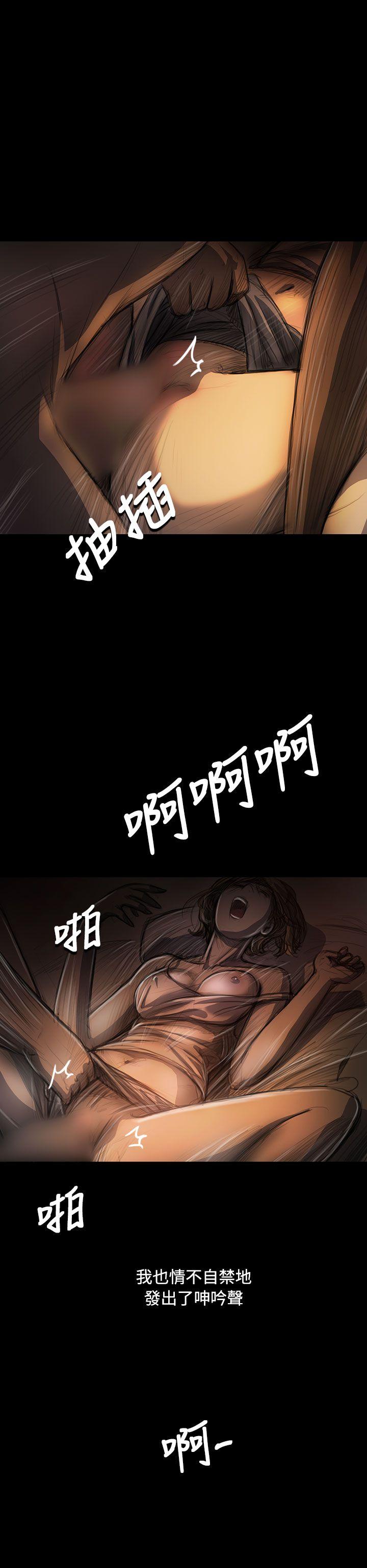 姊姊:莲(姐姐:莲) 第26話 第12页