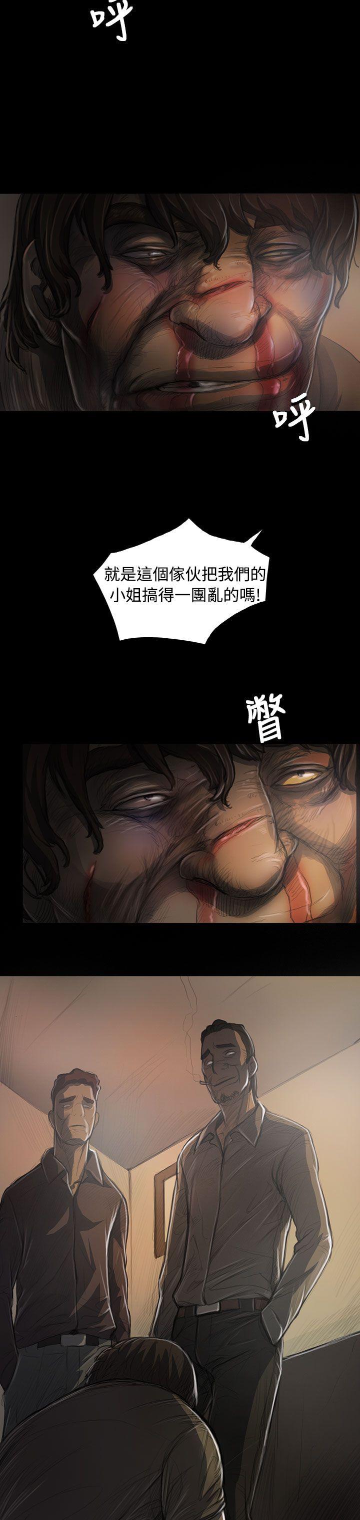 姊姊:莲(姐姐:莲) 第27話 第4页