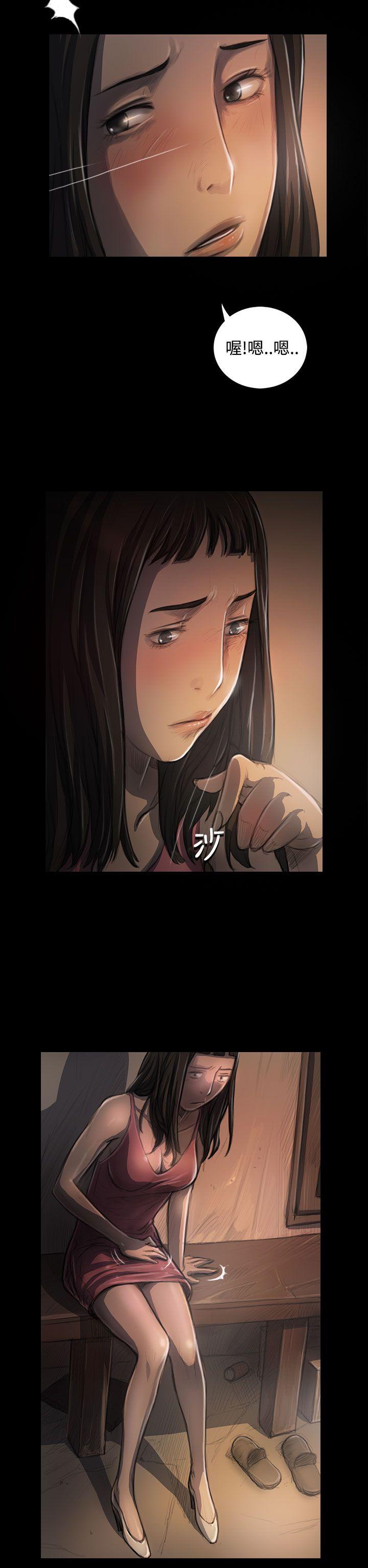 姊姊:莲(姐姐:莲) 第27話 第2页