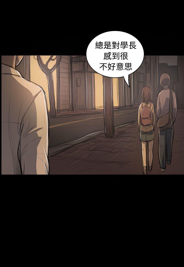 姊姊:莲(姐姐:莲) 第27話 第15页