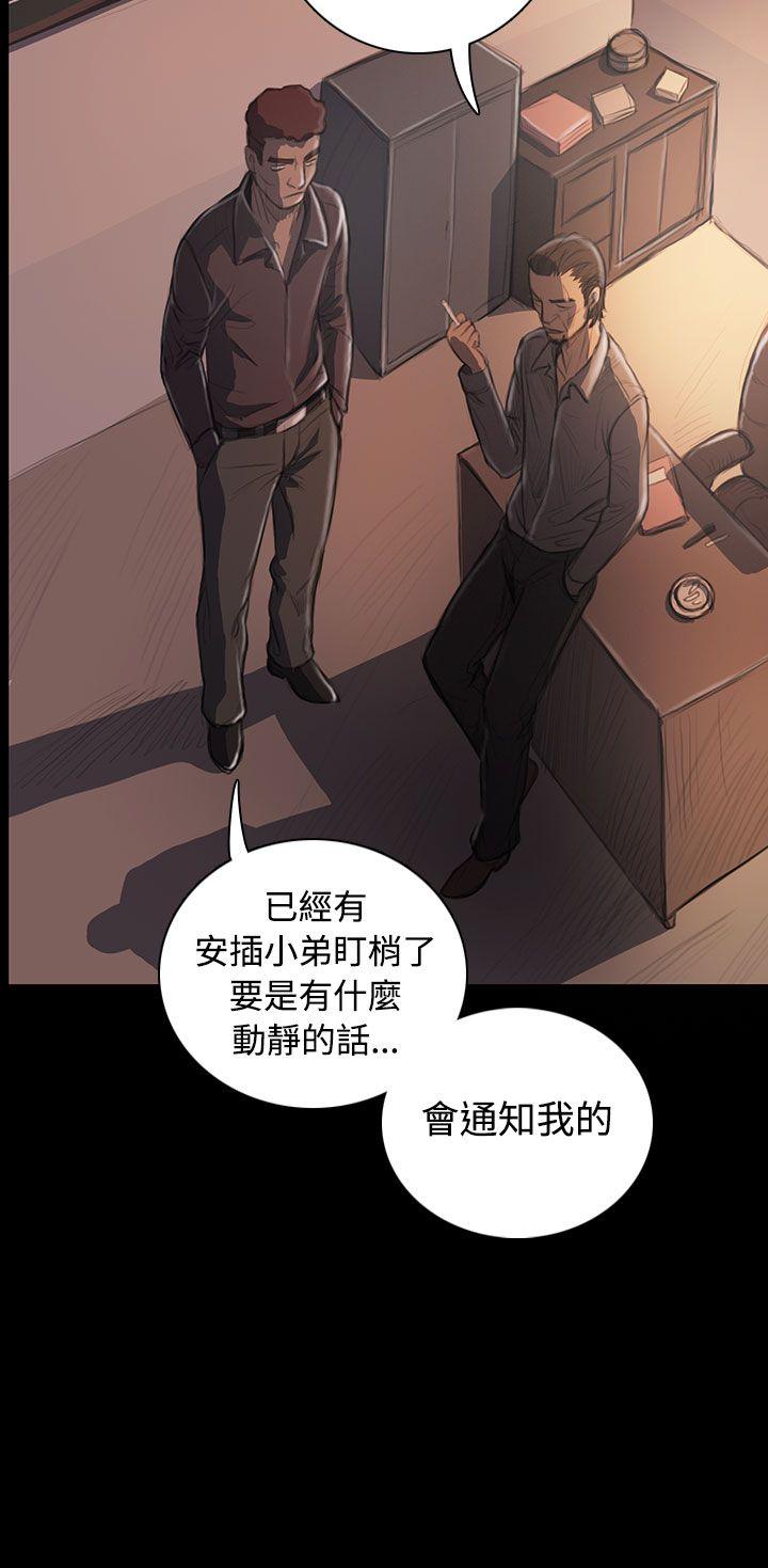 姊姊:莲(姐姐:莲) 第27話 第10页