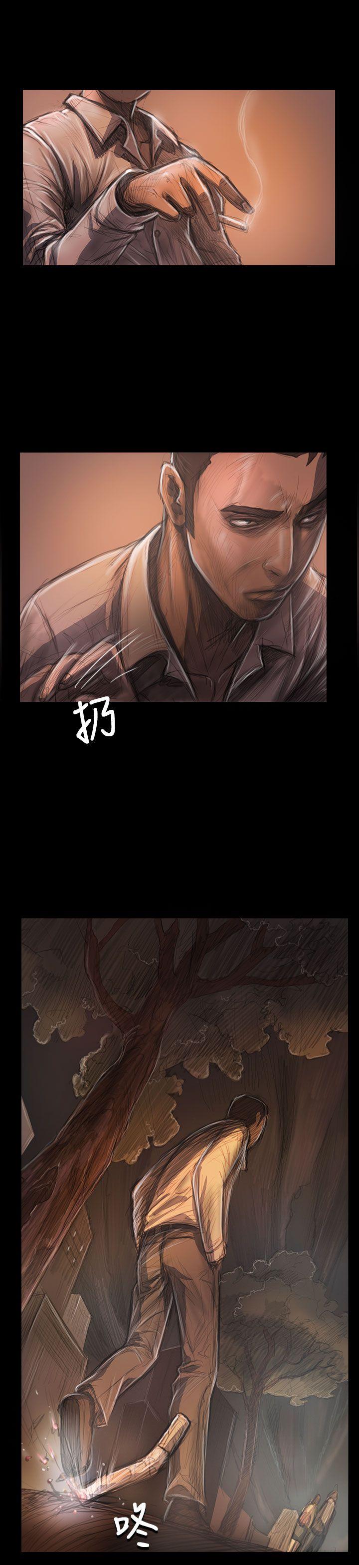 姊姊:莲(姐姐:莲) 第27話 第16页