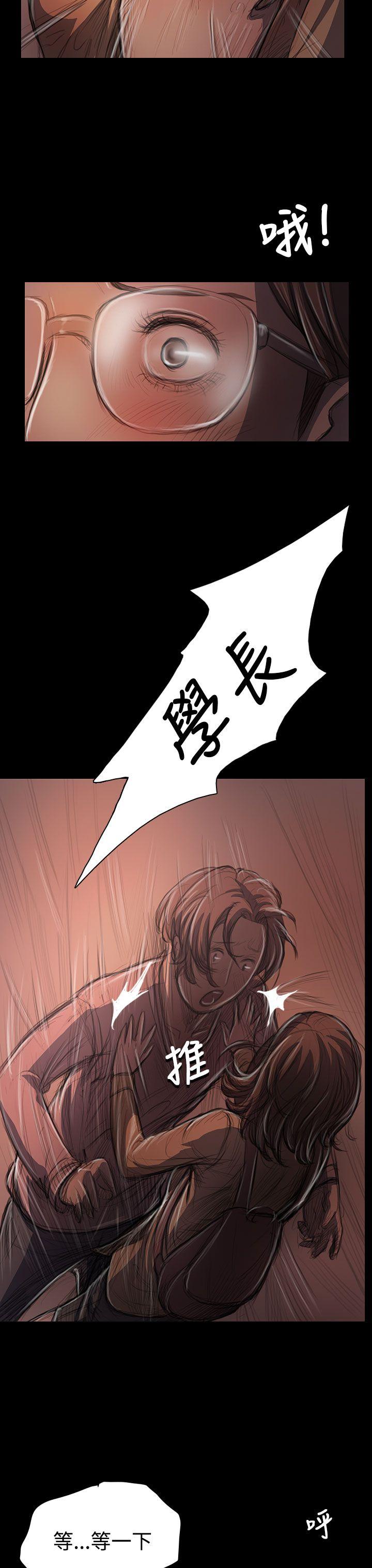 姊姊:莲(姐姐:莲) 第27話 第24页