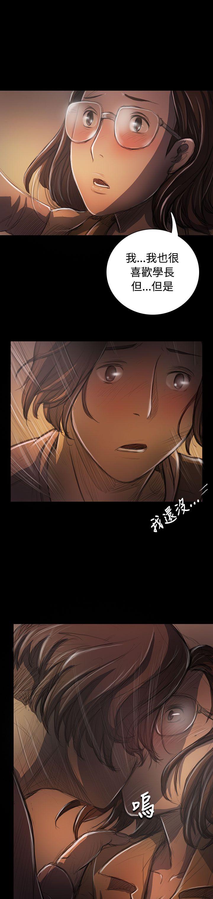 姊姊:莲(姐姐:莲) 第27話 第19页