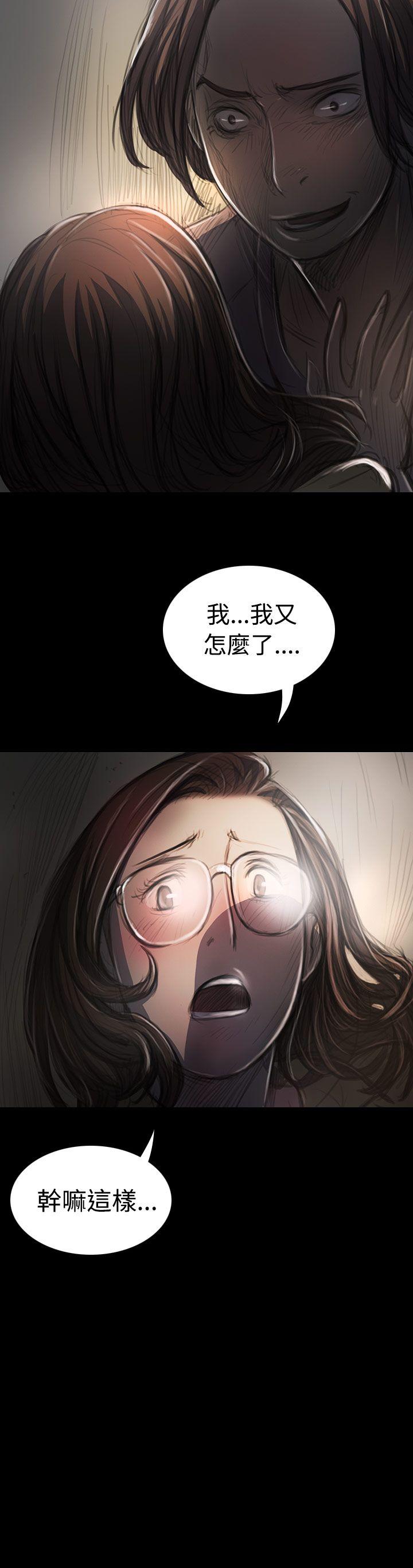 姊姊:莲(姐姐:莲) 第28話 第5页