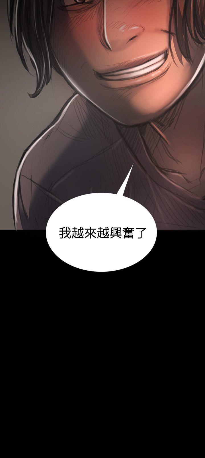 姊姊:莲(姐姐:莲) 第28話 第15页