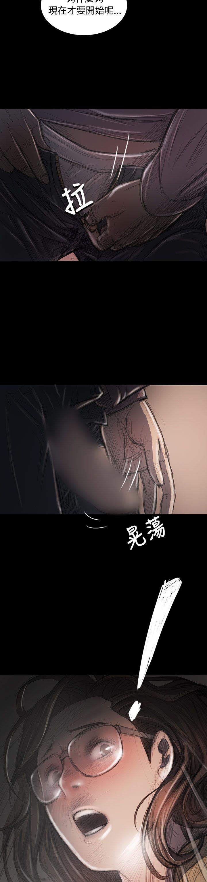 姊姊:莲(姐姐:莲) 第28話 第27页