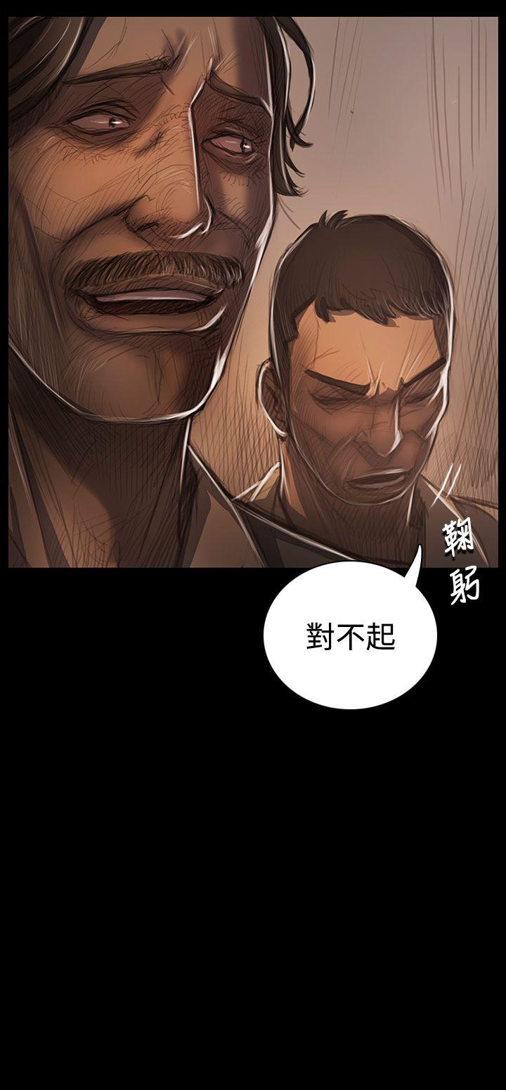 姊姊:莲(姐姐:莲) 第28話 第40页