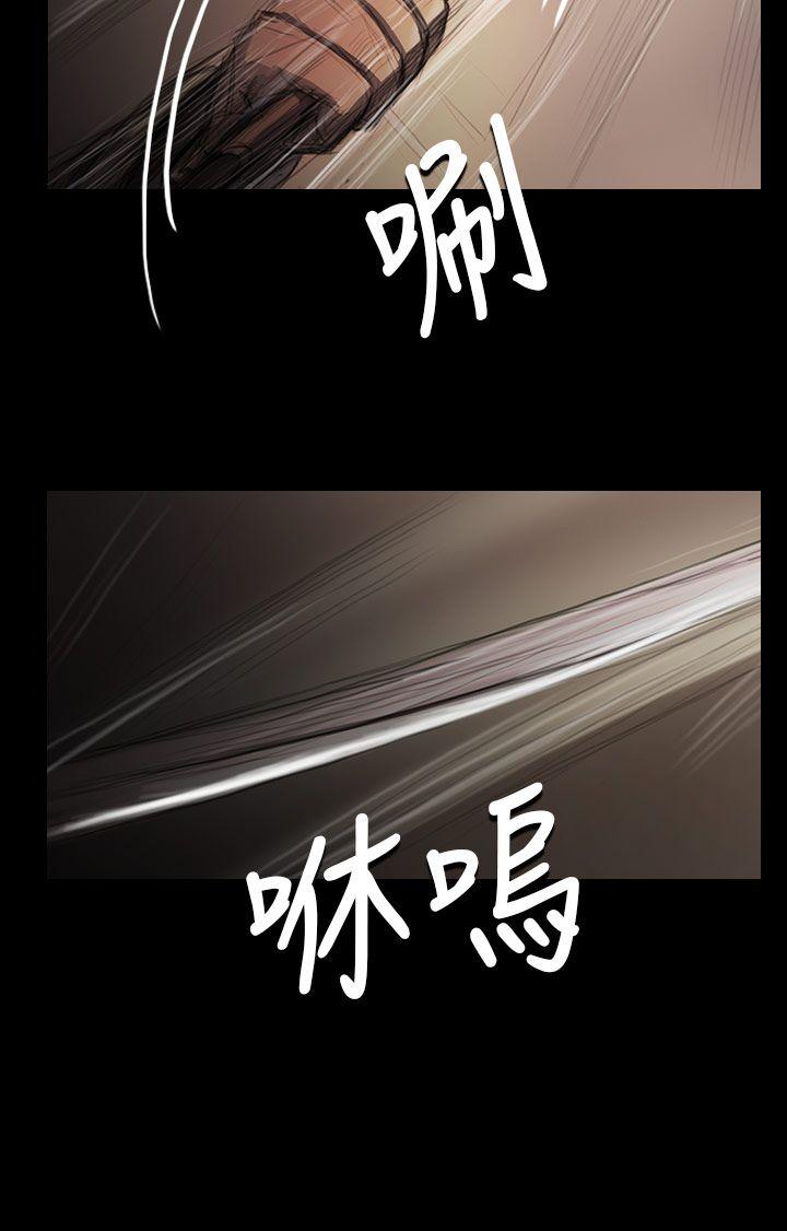 姊姊:莲(姐姐:莲) 第29話 第4页