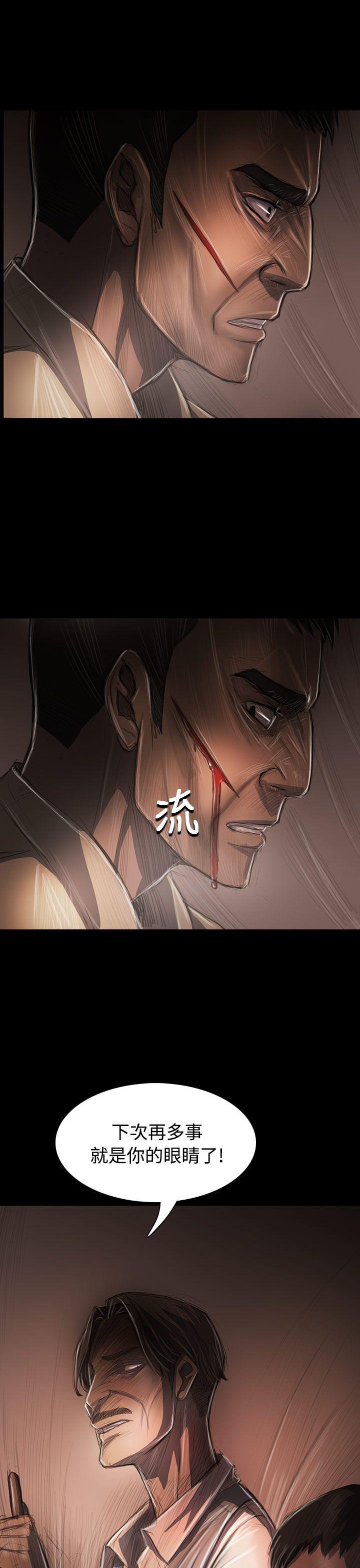 姊姊:莲(姐姐:莲) 第29話 第5页