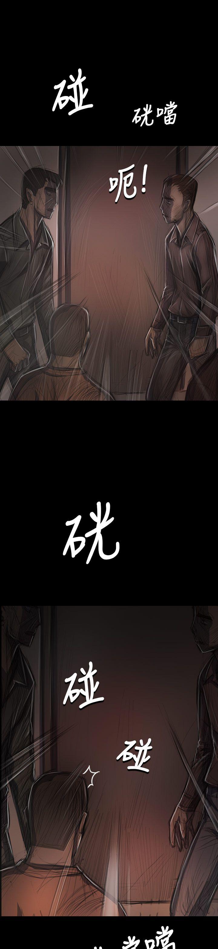 姊姊:莲(姐姐:莲) 第29話 第10页