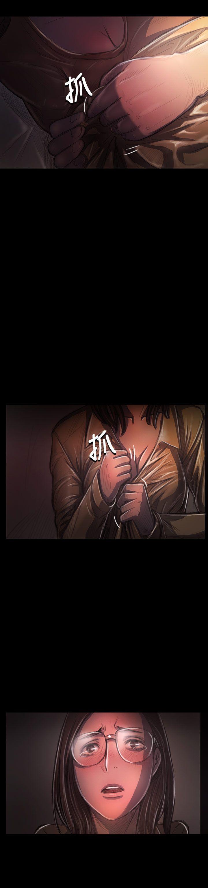 姊姊:莲(姐姐:莲) 第29話 第30页