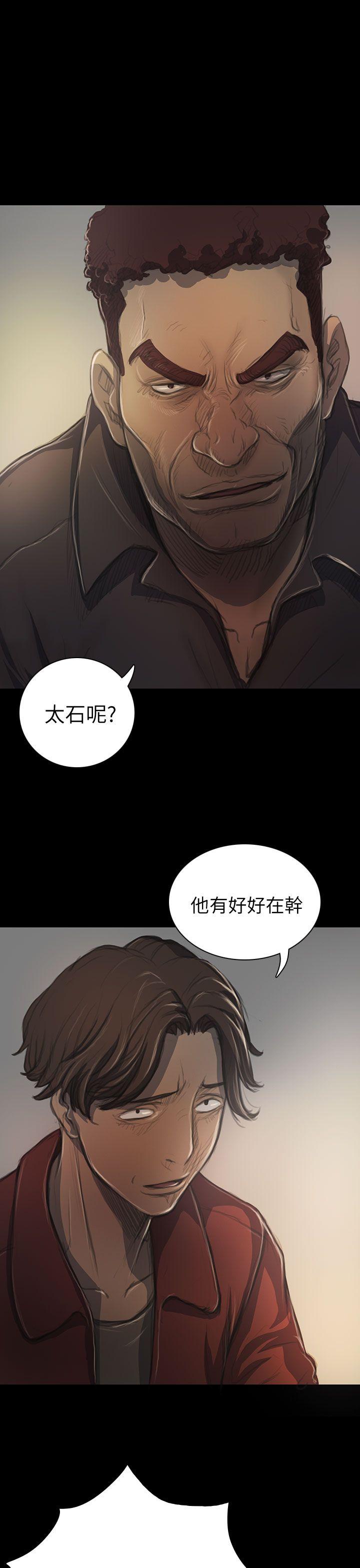 姊姊:莲(姐姐:莲) 第20話 第1页
