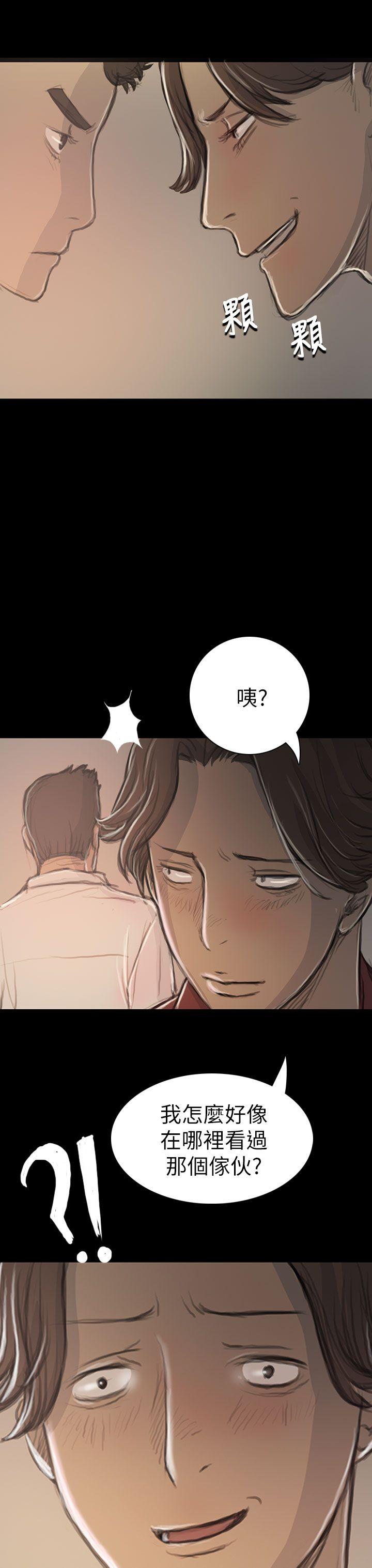 姊姊:莲(姐姐:莲) 第20話 第14页