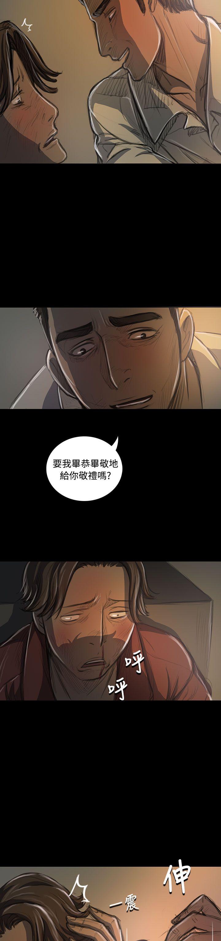 姊姊:莲(姐姐:莲) 第21話 第12页
