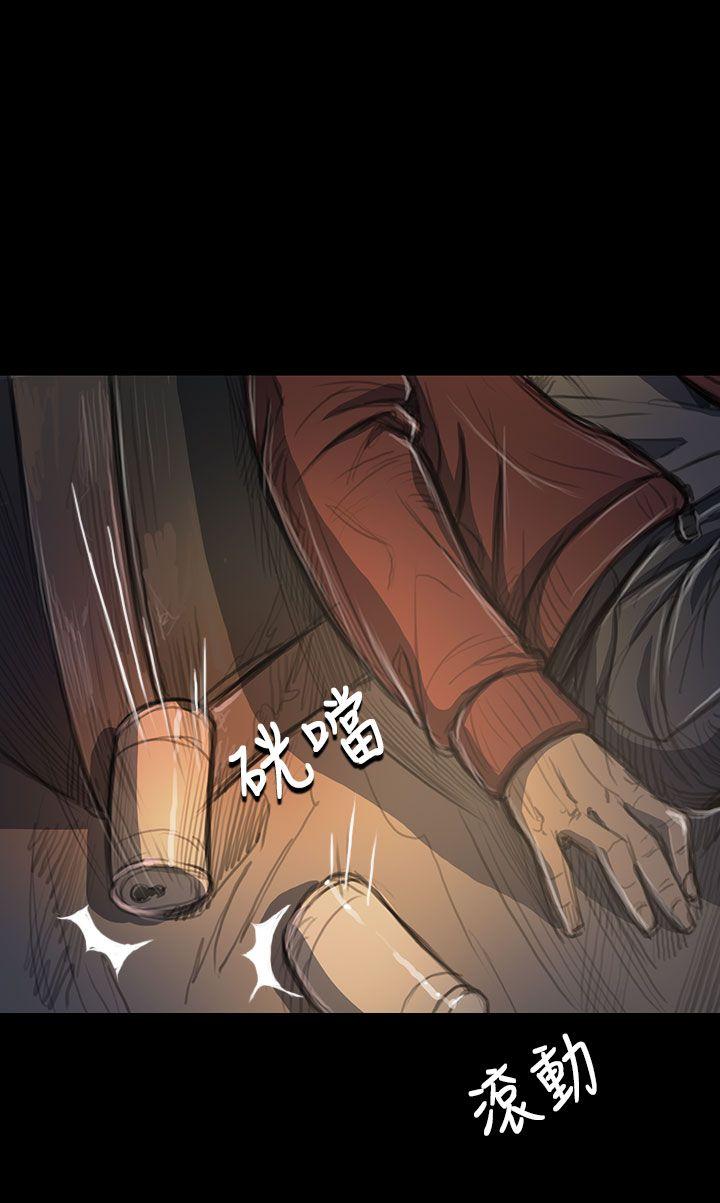 姊姊:莲(姐姐:莲) 第21話 第10页