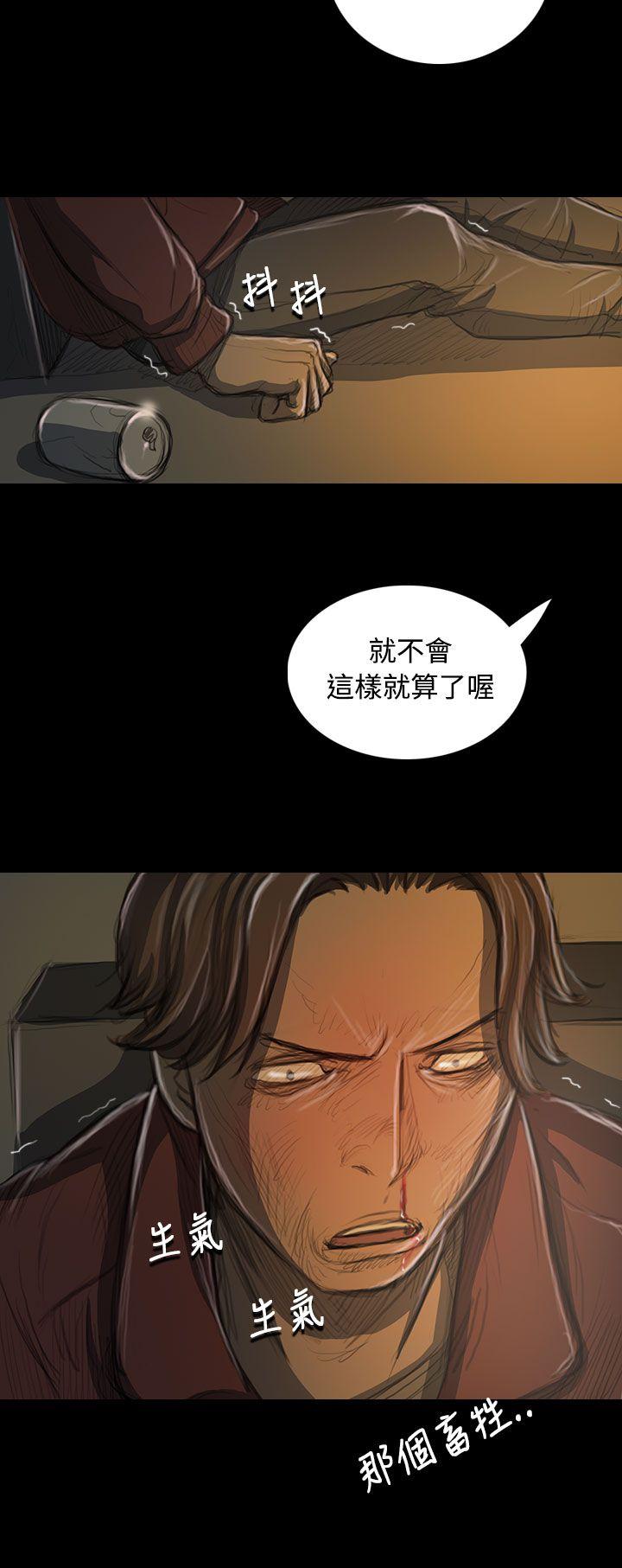 姊姊:莲(姐姐:莲) 第21話 第15页