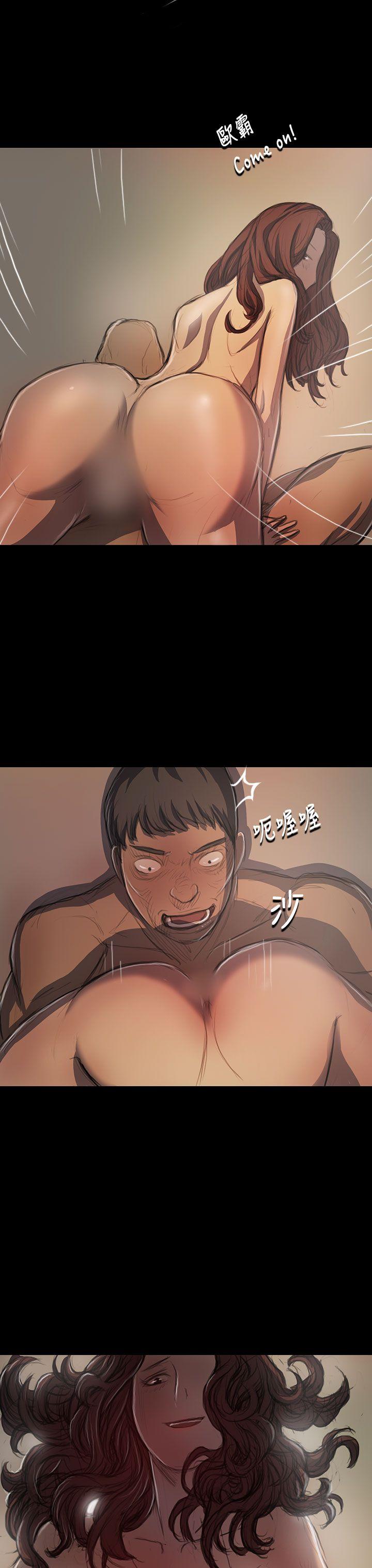 姊姊:莲(姐姐:莲) 第21話 第18页