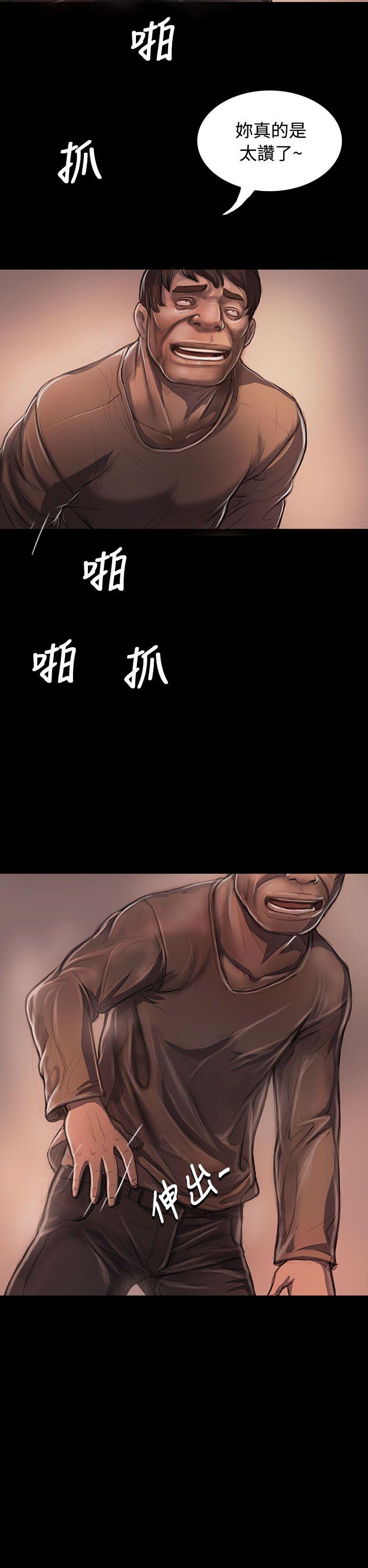 姊姊:莲(姐姐:莲) 第23話 第22页
