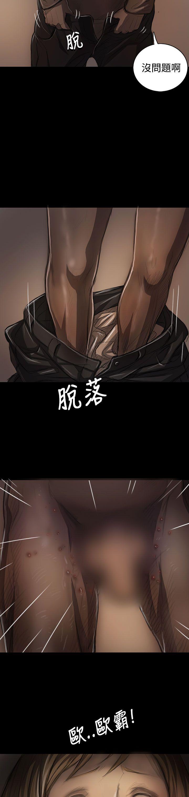 姊姊:莲(姐姐:莲) 第23話 第33页
