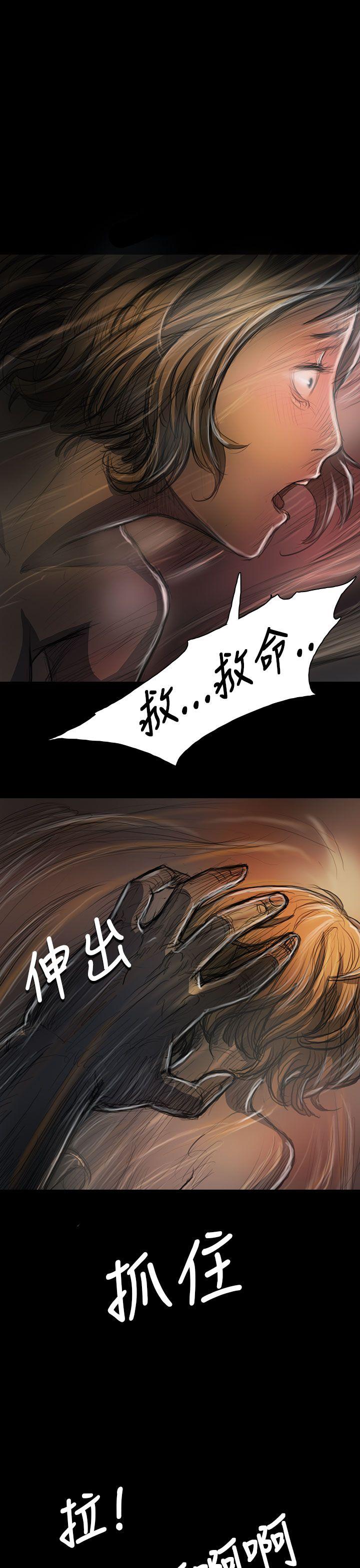 姊姊:莲(姐姐:莲) 第23話 第35页