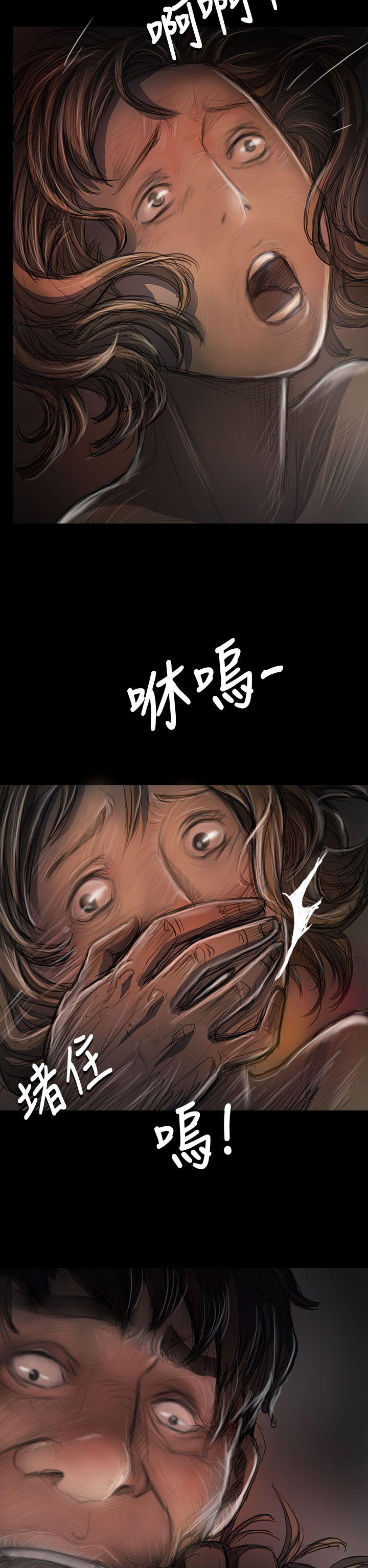 姊姊:莲(姐姐:莲) 第23話 第36页