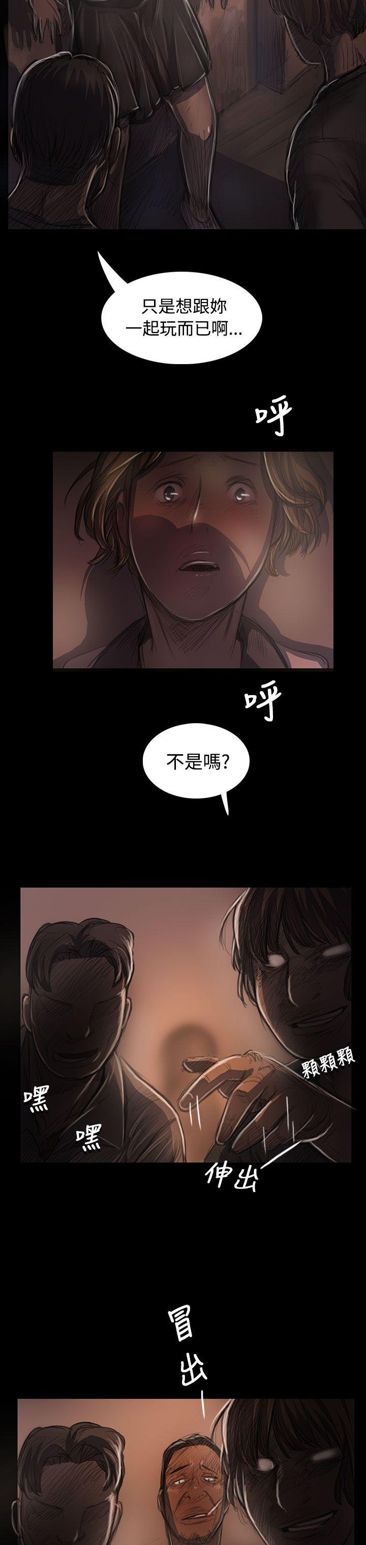 姊姊:莲(姐姐:莲) 第24話 第43页