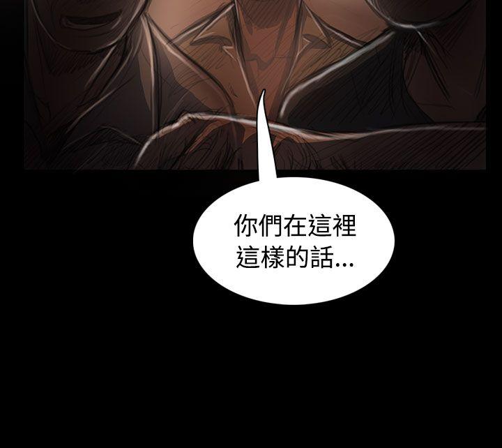 姊姊:莲(姐姐:莲) 第24話 第44页