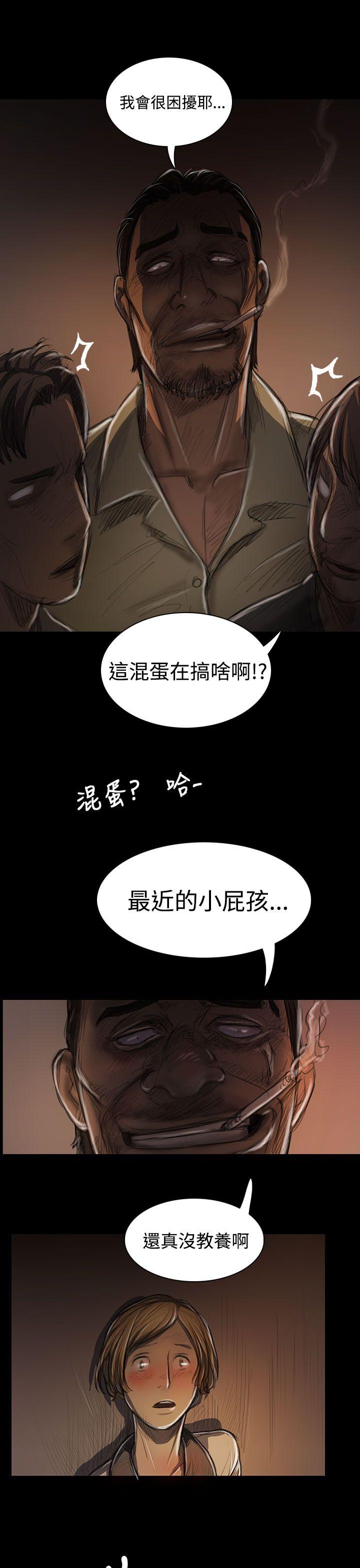 姊姊:莲(姐姐:莲) 第24話 第45页