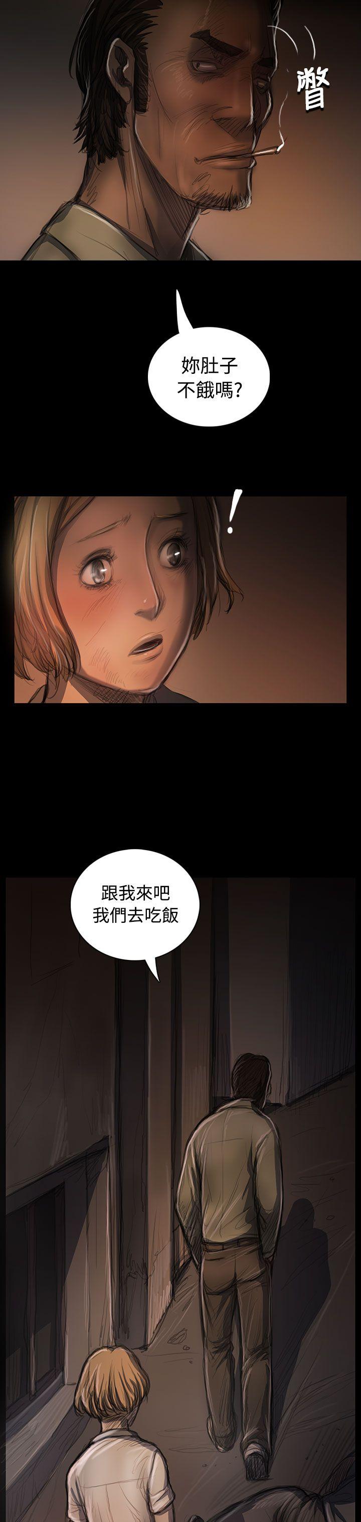 姊姊:莲(姐姐:莲) 第24話 第47页