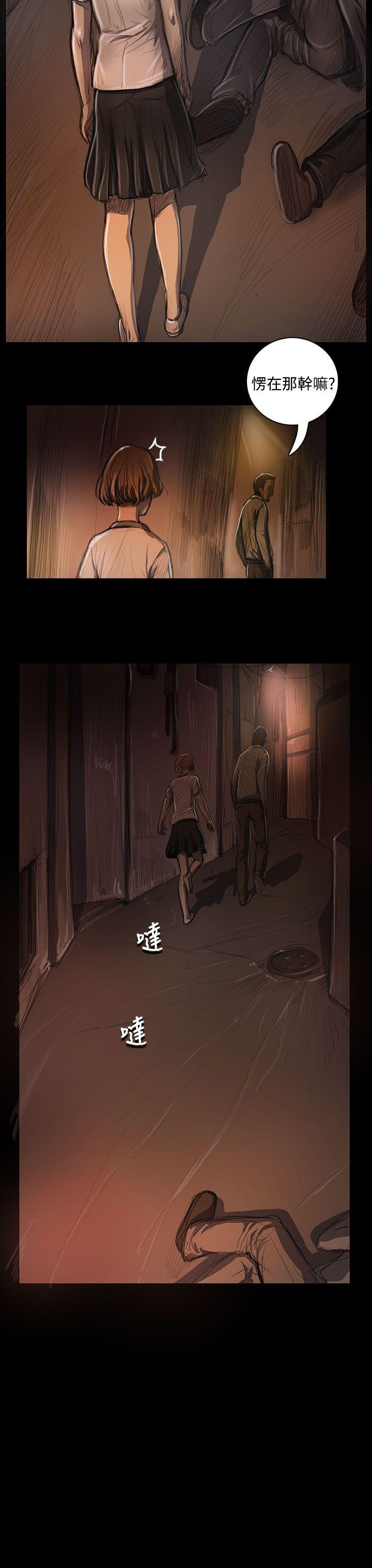姊姊:莲(姐姐:莲) 第24話 第48页