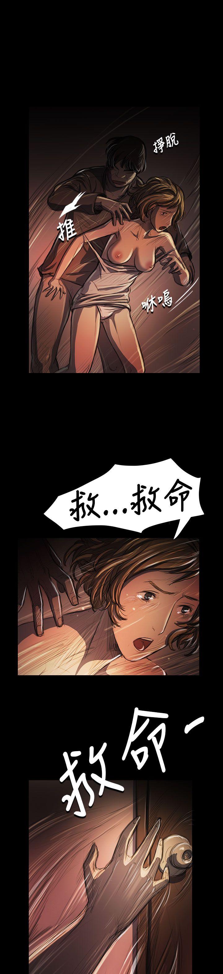 姊姊:莲(姐姐:莲) 第24話 第6页