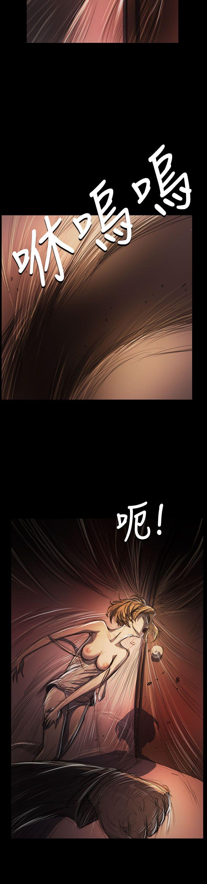 姊姊:莲(姐姐:莲) 第24話 第7页