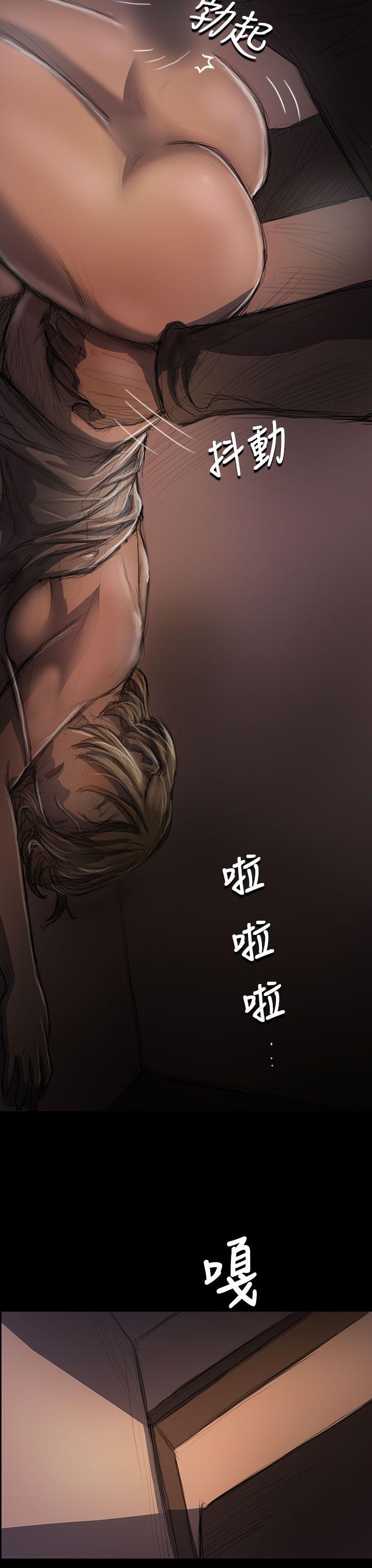 姊姊:莲(姐姐:莲) 第24話 第14页