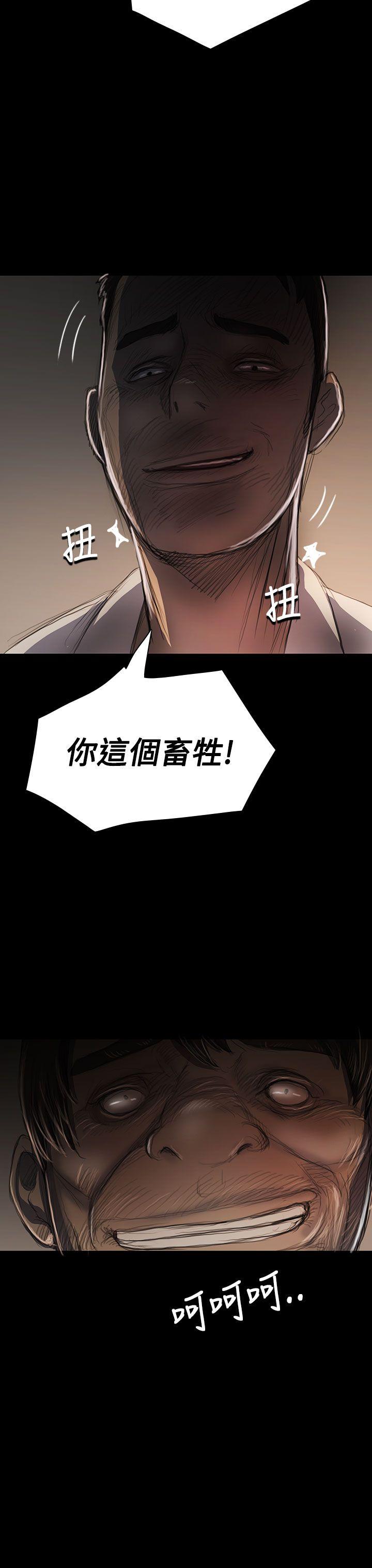 姊姊:莲(姐姐:莲) 第24話 第19页