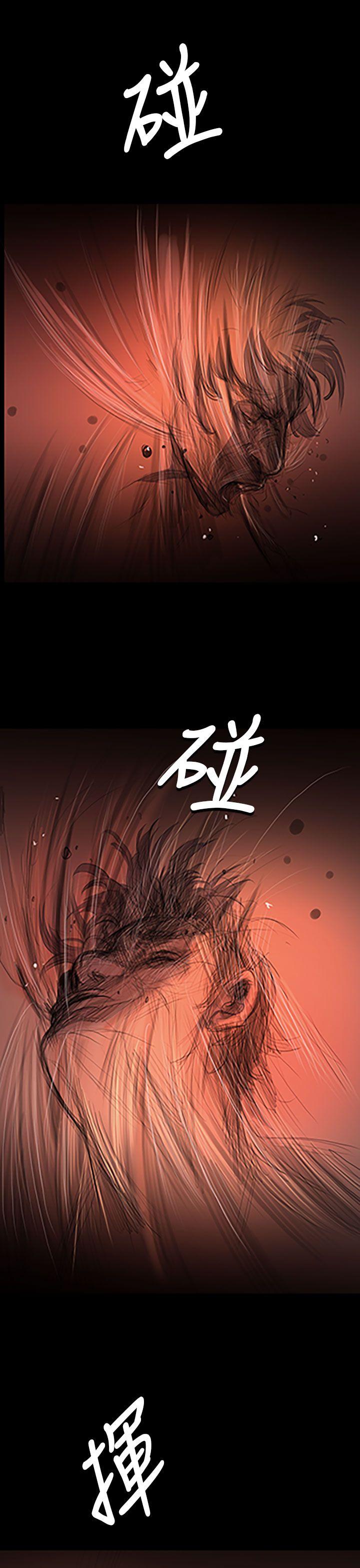 姊姊:莲(姐姐:莲) 第24話 第21页
