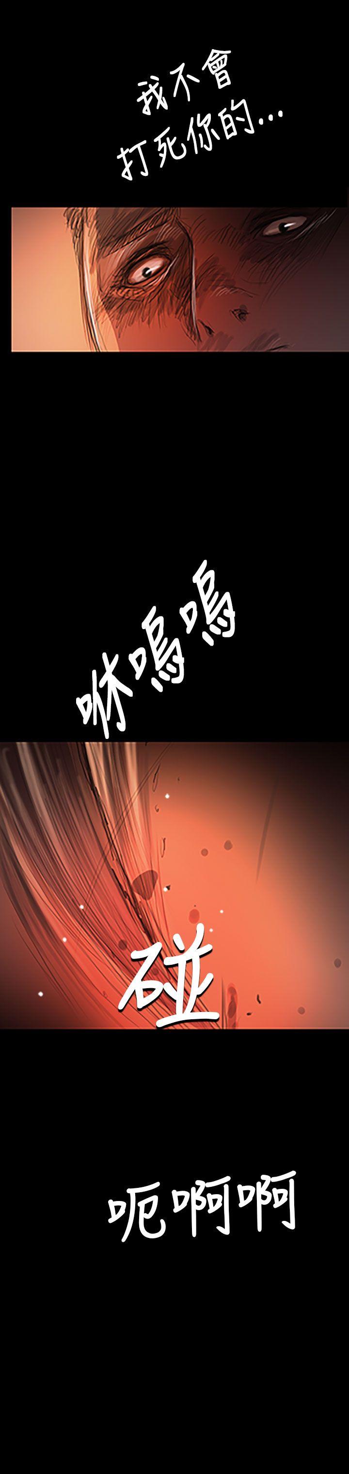 姊姊:莲(姐姐:莲) 第24話 第24页