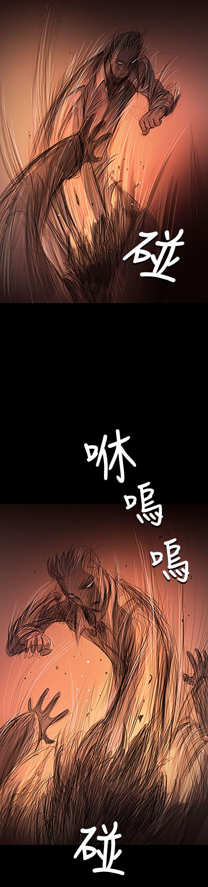 姊姊:莲(姐姐:莲) 第24話 第22页