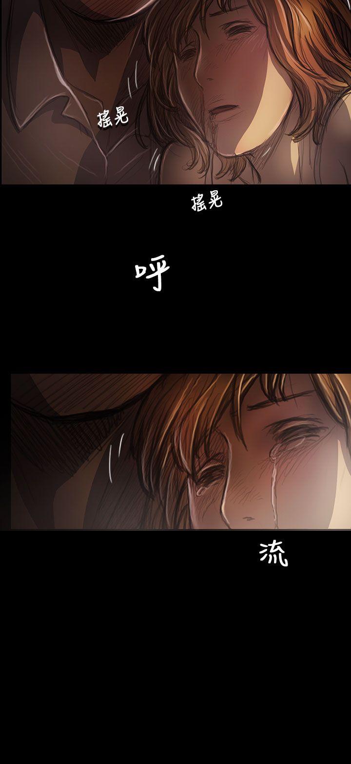 姊姊:莲(姐姐:莲) 第24話 第30页