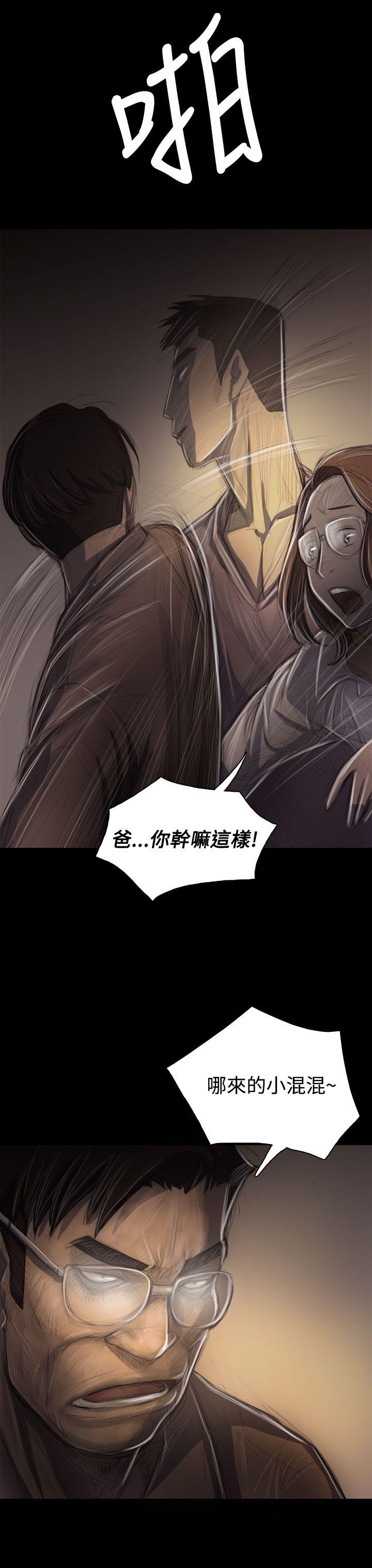 姊姊:莲(姐姐:莲) 第30話 第8页