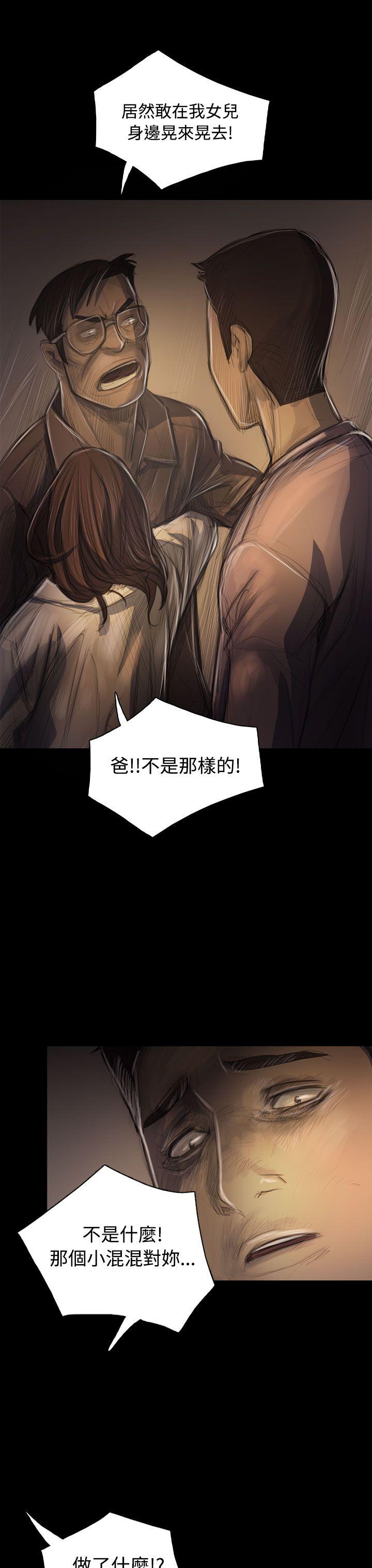 姊姊:莲(姐姐:莲) 第30話 第9页
