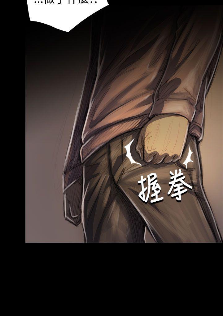 姊姊:莲(姐姐:莲) 第30話 第10页