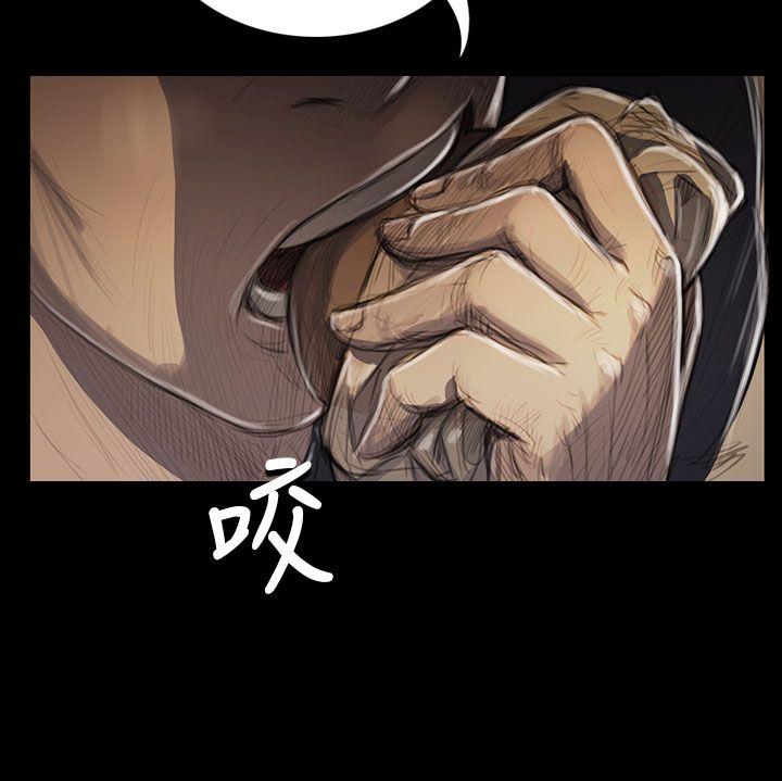 姊姊:莲(姐姐:莲) 第30話 第5页