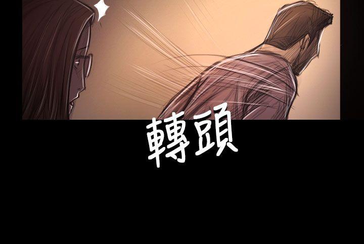 姊姊:莲(姐姐:莲) 第30話 第15页