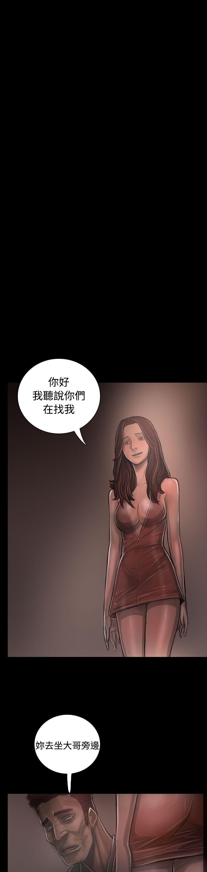 姊姊:莲(姐姐:莲) 第30話 第23页